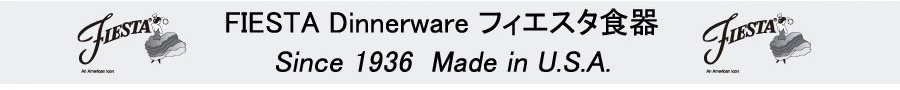 FIESTA Dinnerware tBGX^H@Since 1936 Made in USA